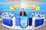 โครงการแสดงผลงานเด็กปฐมวัย ประจำปีงบประมาณ พ.ศ.2569